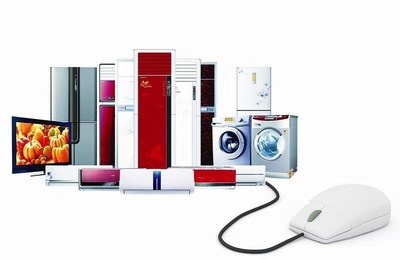 智新勝新能源 引領(lǐng)家用電器綠色革命的新銳力量