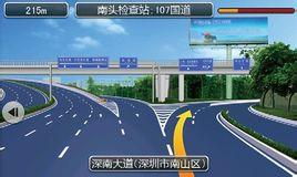 警惕凱立德手機(jī)導(dǎo)航破解版風(fēng)險(xiǎn)，選擇合法軟件外包服務(wù)的重要性